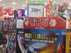 -TOYSRUS玩具反斗城(成都环球中心店)