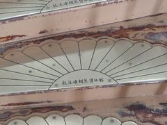 -鼓浪屿钢琴博物馆