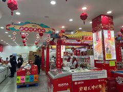 -北京稻香村(第十一店)