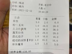 -临潼印象·特色陕菜