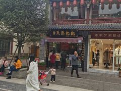 -李氏憨粑粑(官渡古镇店)