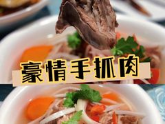 -巴扎美食·新疆菜·西域歌舞表演餐厅(新疆大厦店)