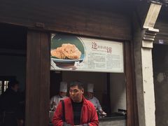 门面-逢源酒楼(东大街店)