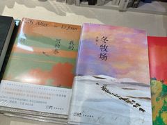 -PAGEONE(北京坊店)
