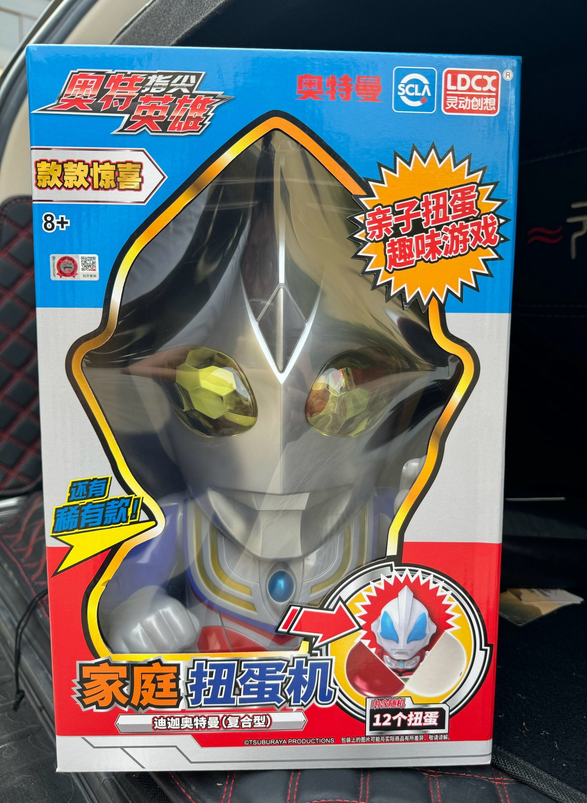 是不是因为那也是我们童年的光呢