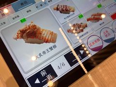 -濱寿司(高新伊藤店)