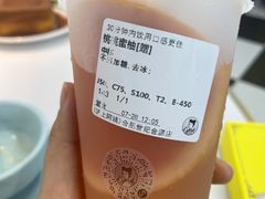 -沪上阿姨鲜果茶(世纪金源店)
