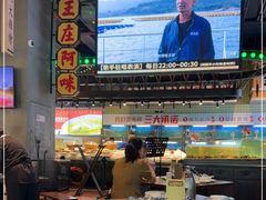 -王庄阿咪海鲜大排档(象园店)