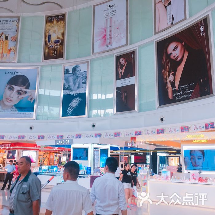 中央国际新亚广场