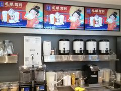 -沪上阿姨·精选茶饮(深大西丽店)