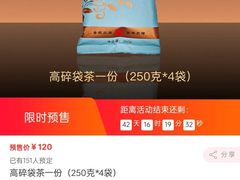 -张一元(总店)