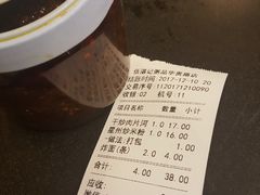 -伍湛记 · 广州老字号(龙津中路店)