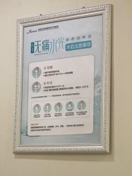 -安徽合肥韩美整形外科医院