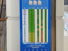-红星美凯龙(北京北四环店)