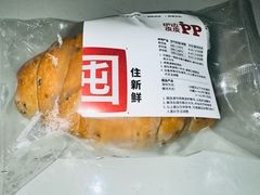 -炉边皮皮·烘焙甜品工厂店