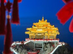 -老君山风景名胜区