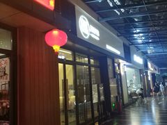-静雅推拿(鹭洲里店)