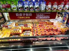 -味多美蛋糕(西安门店)