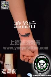 点击看大图 -越域刺青