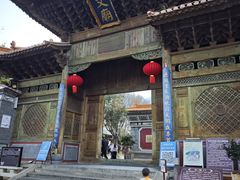 -大理文庙(大理古城)