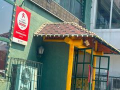-吧嘚嘴炭烧鸽串吧(北海街店)