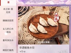 -新哥老官·畅吃123·美蛙世界(苏宁广场店)