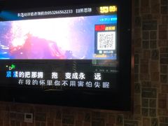 -格莱美量贩式KTV(奥帆店)