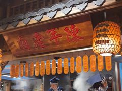 -南京大牌档(之心城店)