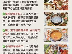 -三亚亚特兰蒂斯度假区