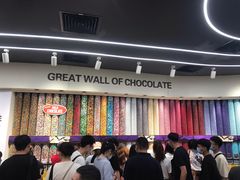 -m豆巧克力世界(上海世茂广场店)