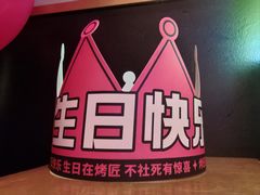 -烤匠麻辣烤鱼(万象城店)