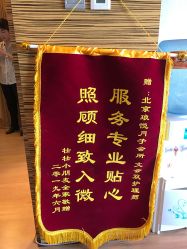 -琅悦月子会所(香格里拉旗舰店)