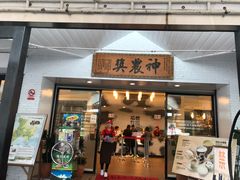 -瑞穗牧场