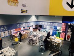 -宜家家居(哈尔滨商场店)