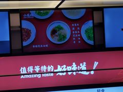 -小龙坎火锅(IFS HOT店)