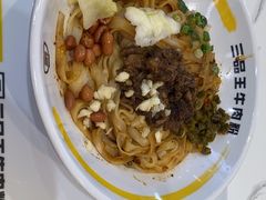 -三品王(万象城店)