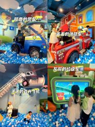 -尼克Playtime(欢乐海岸店)