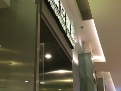 门面-满记甜品(金融街店)