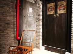 -和平菓局(王府井店)