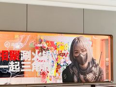 -海底捞火锅(凤凰广场店)