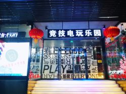 -嗨翻Hi-Fun竞技主题乐园·蹦床团建生日聚会(五棵松华熙店)