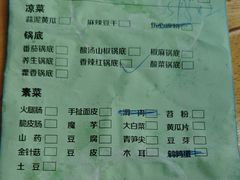 -重庆乌鱼庄·龙滋鲜(青羊大道店)