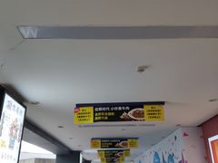 -7mall美食潮地标