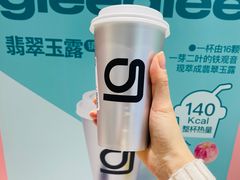 -gleeglee乐溢亦茶(合生汇店)