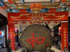 -和源祥·日照菜扛把子(万平口一店)