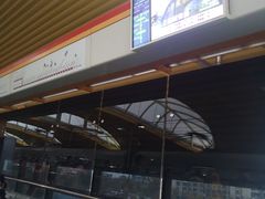 -秀沿路(地铁站)