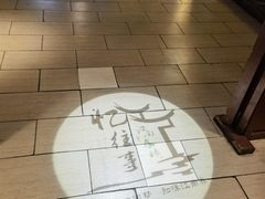 -红灯笼大酒楼(通湖路店)