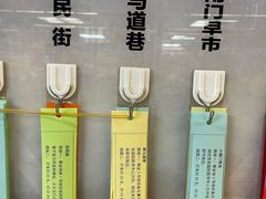 -通化门(地铁站)