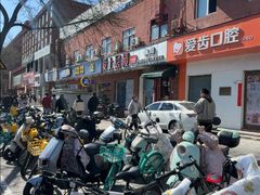 -爱上层楼咖啡馆(为公桥店)