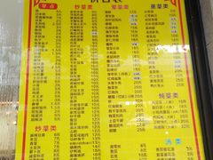 -姑苏鸿昌兴大食堂(中山北路店)
